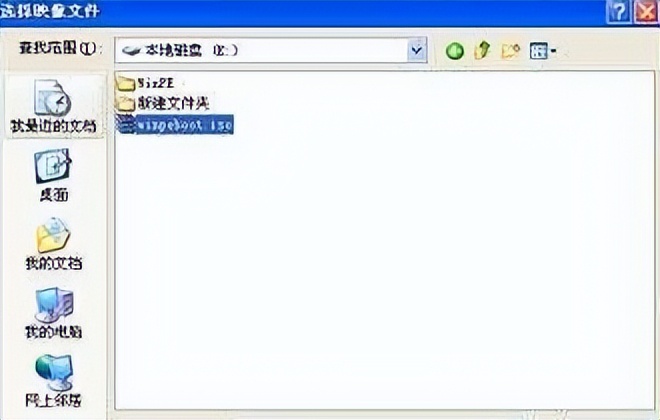 安装虚拟光驱教程_Daemon Tools Lite安装方法_计算机没有光驱图标