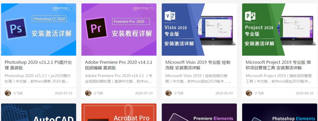 绿色软件下载网站_用什么软件下载资源好_干净可靠的软件下载平台