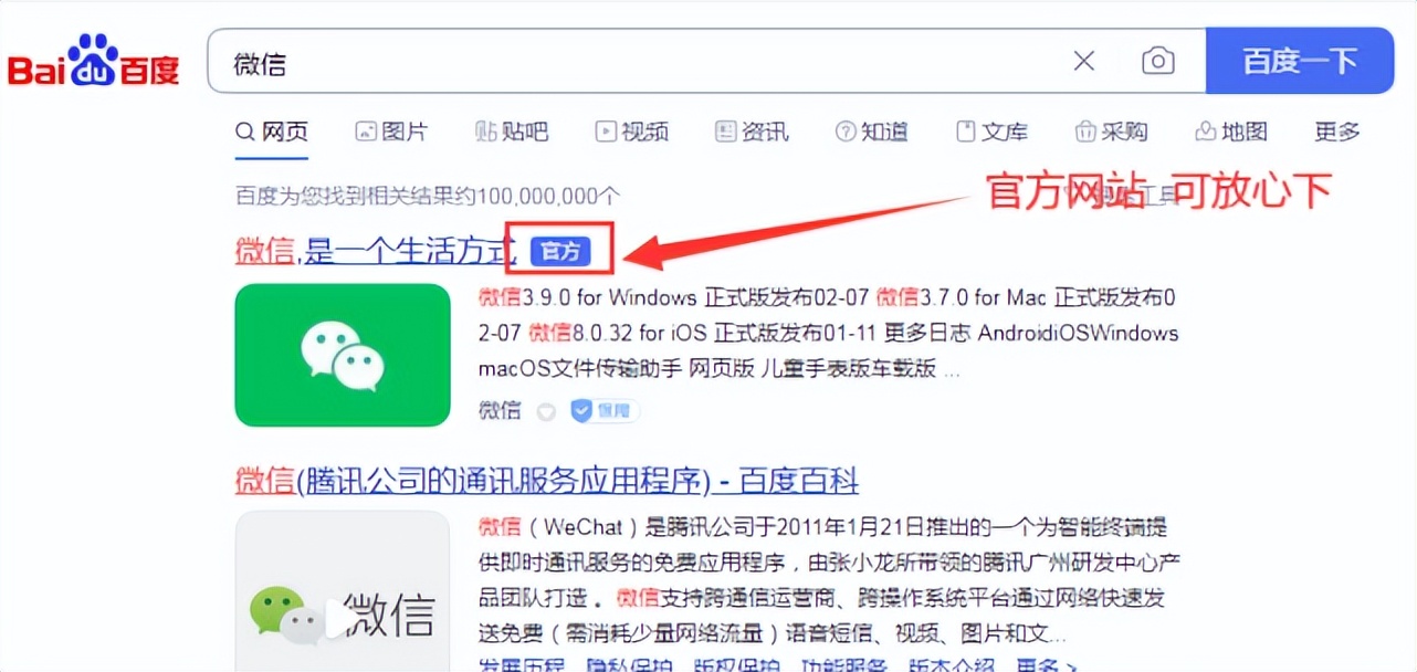 常用软件官网下载_电脑软件下载平台推荐_用什么软件下载资源好