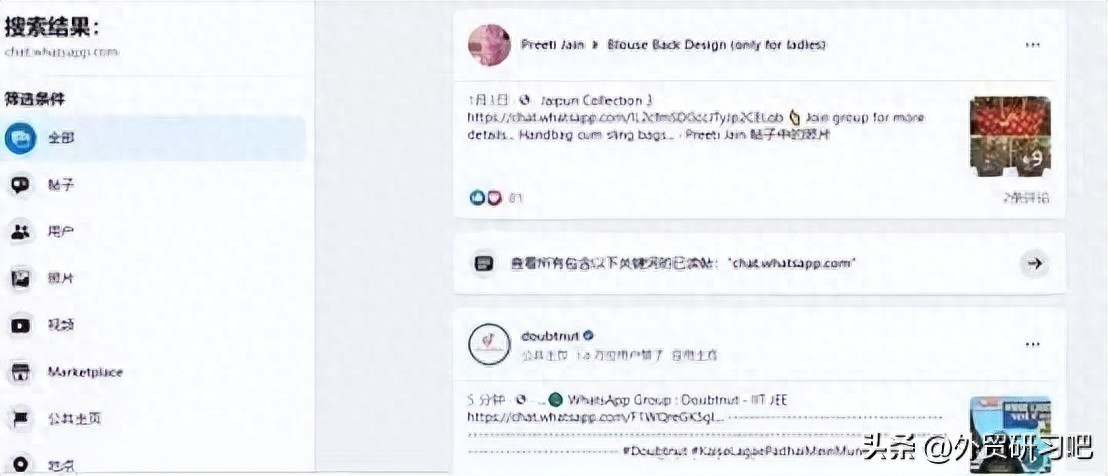 TikTok广告投放官方平台_网红推广TikTok广告_WhatsApp