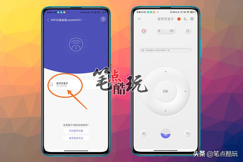 手机软件安装应用程序_智能电视安装第三方APP_悟空遥控器教程