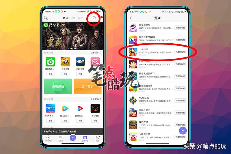 手机软件安装应用程序_悟空遥控器教程_智能电视安装第三方APP