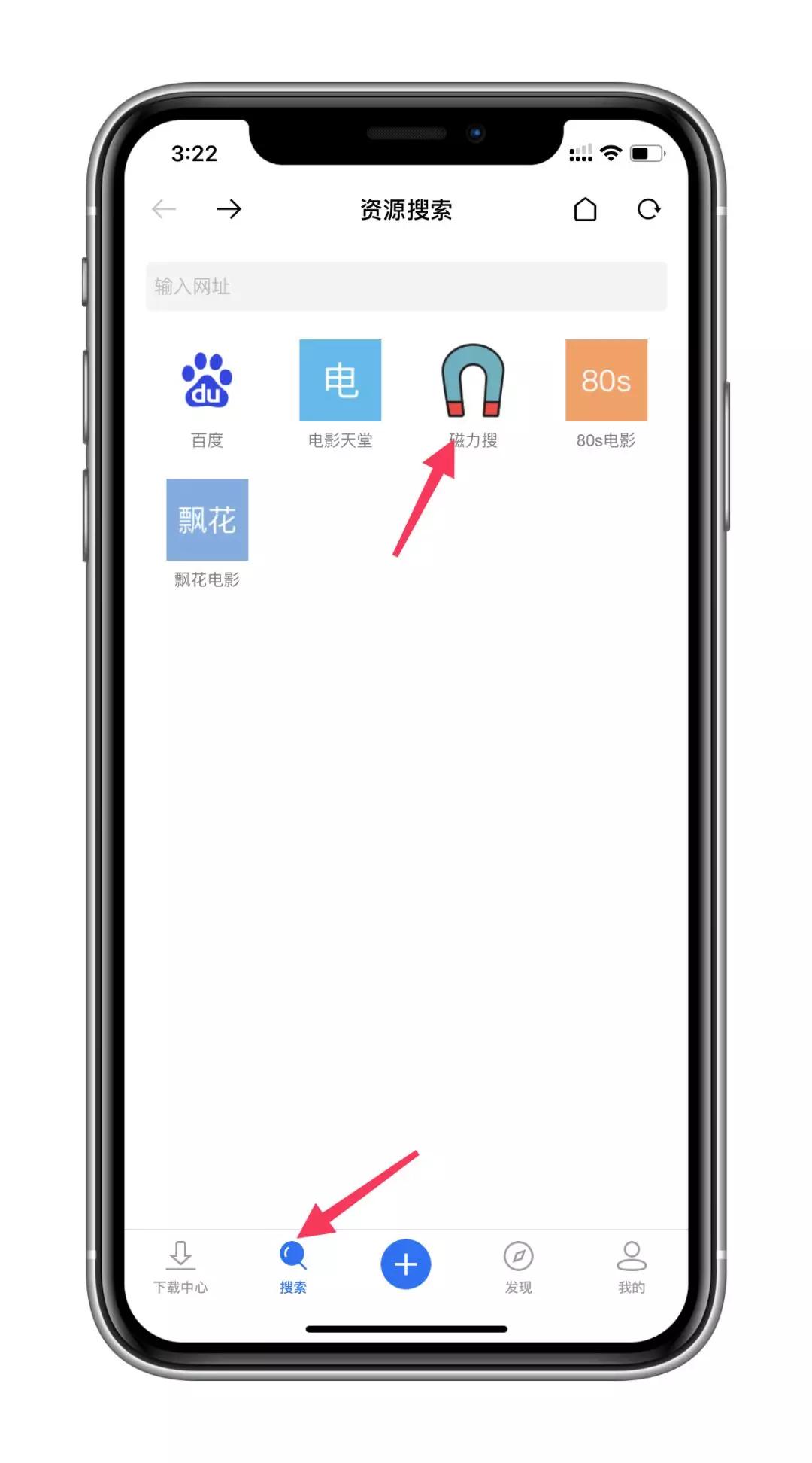 袋鼠下载app下载_用什么软件下载资源好_袋鼠下载磁力搜索功能