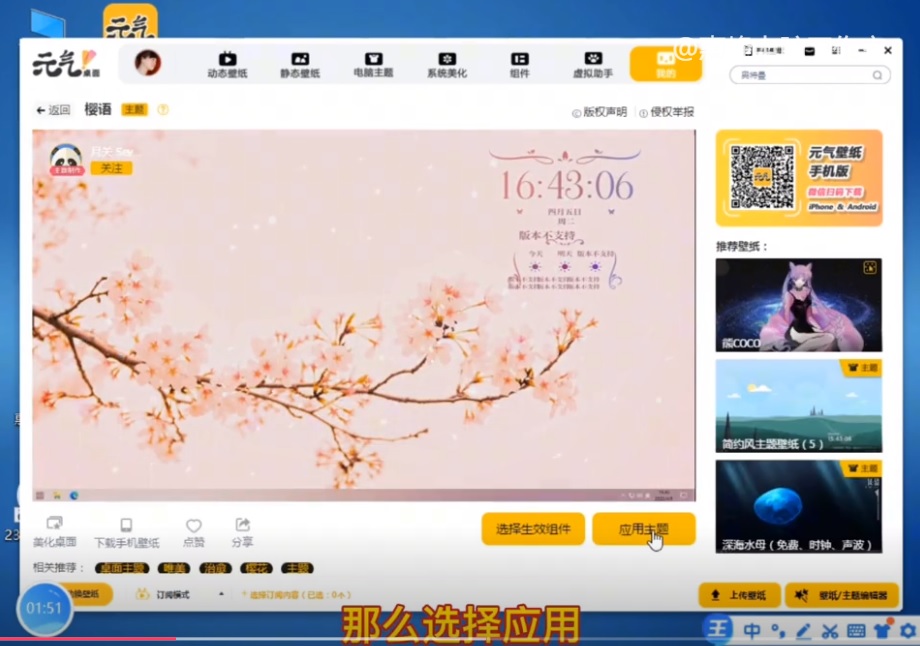 windows主题设置_屏幕保护程序没有了_屏幕保护程序设置