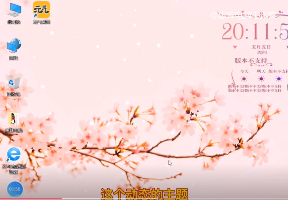 windows主题设置_屏幕保护程序设置_屏幕保护程序没有了