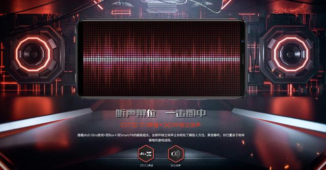 努比亚红魔Mars跑分性能_吃鸡雷达怎么在手机上用_吃鸡神器红魔Mars电竞手机
