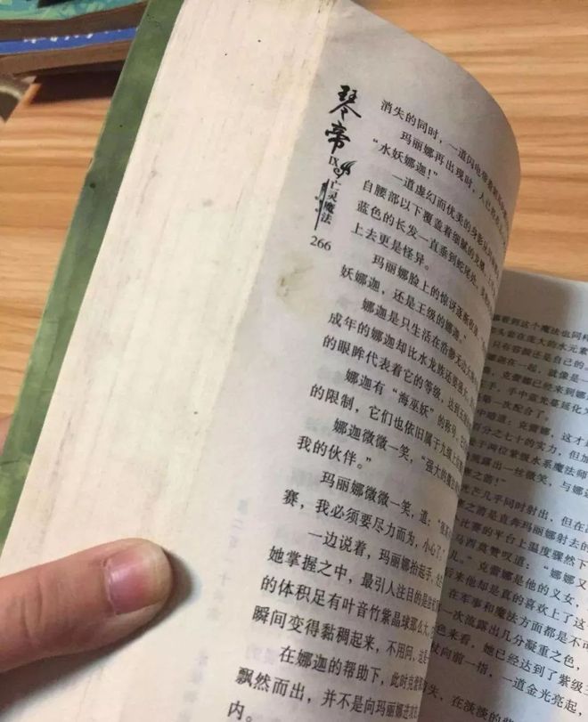 玄幻小说下载网站_奇书网电子书资源_能看防盗版小说的网站