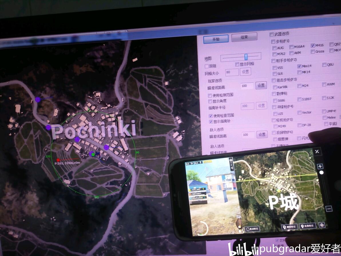 吃鸡雷达怎么在手机上用_绝地求生雷达声音定位_绝地求生雷达应用场景