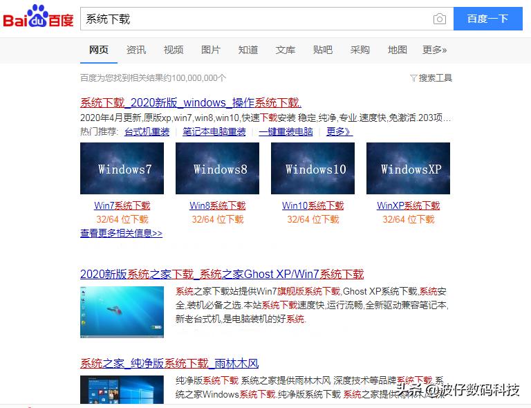 如何用U盘安装电脑系统_u盘做系统详细步骤_U盘启动盘制作教程