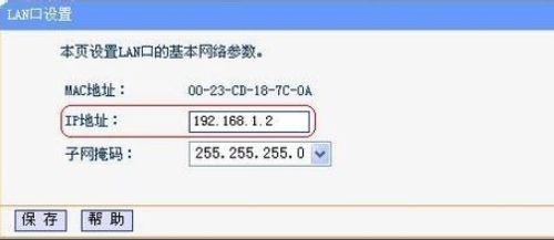 无线路由器如何进行有线桥接(路由器如何设置有线桥接方法)
