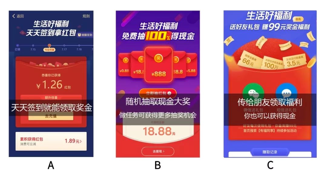 支付宝花呗生活缴费广告案例_支付宝对比源照片是什么_支付宝生活好央视传播