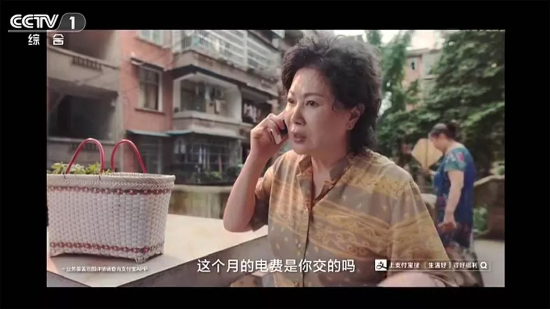 支付宝生活好央视传播_支付宝对比源照片是什么_支付宝花呗生活缴费广告案例