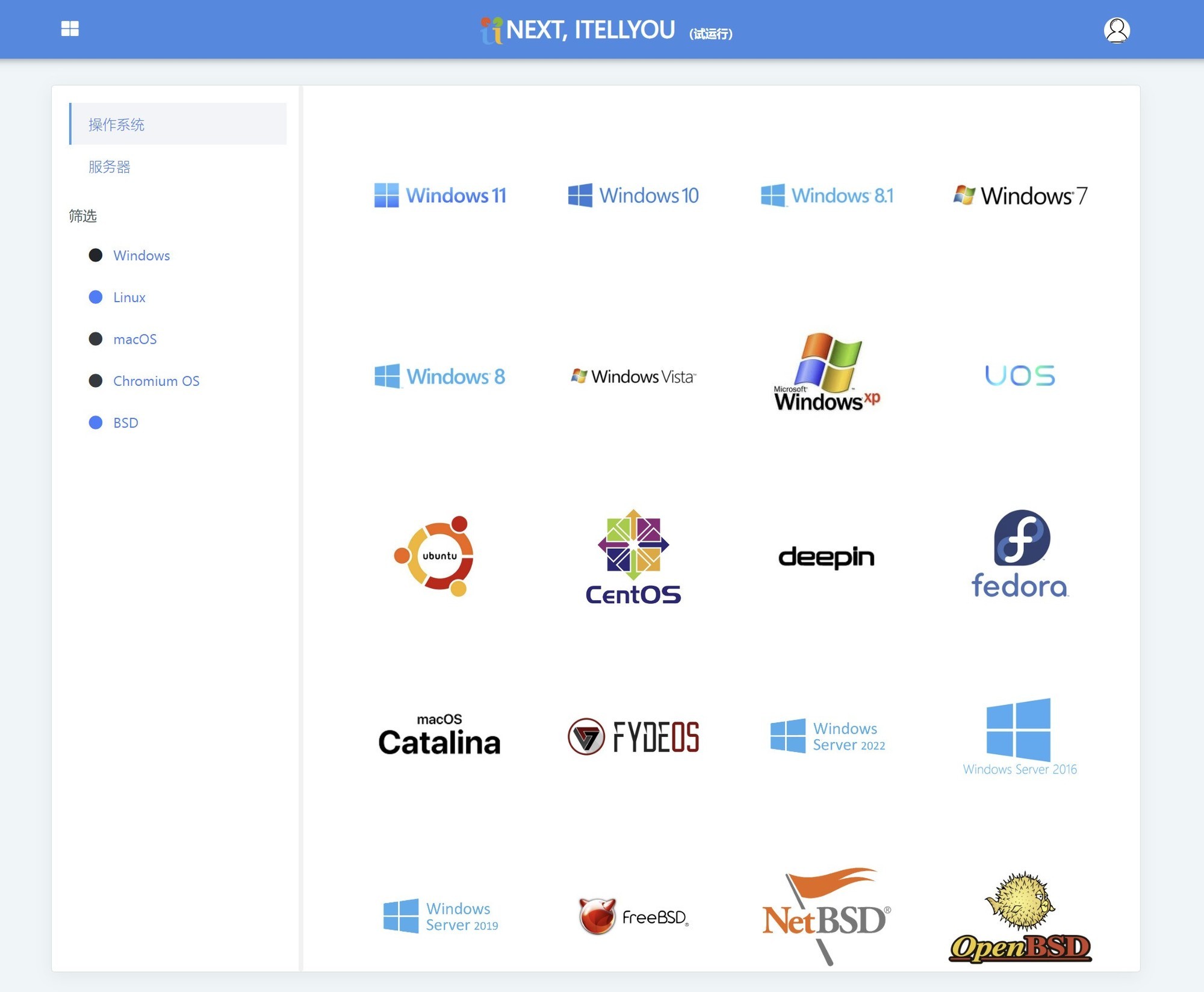 Windows PE制作教程_u盘做系统详细步骤_制作多系统U盘