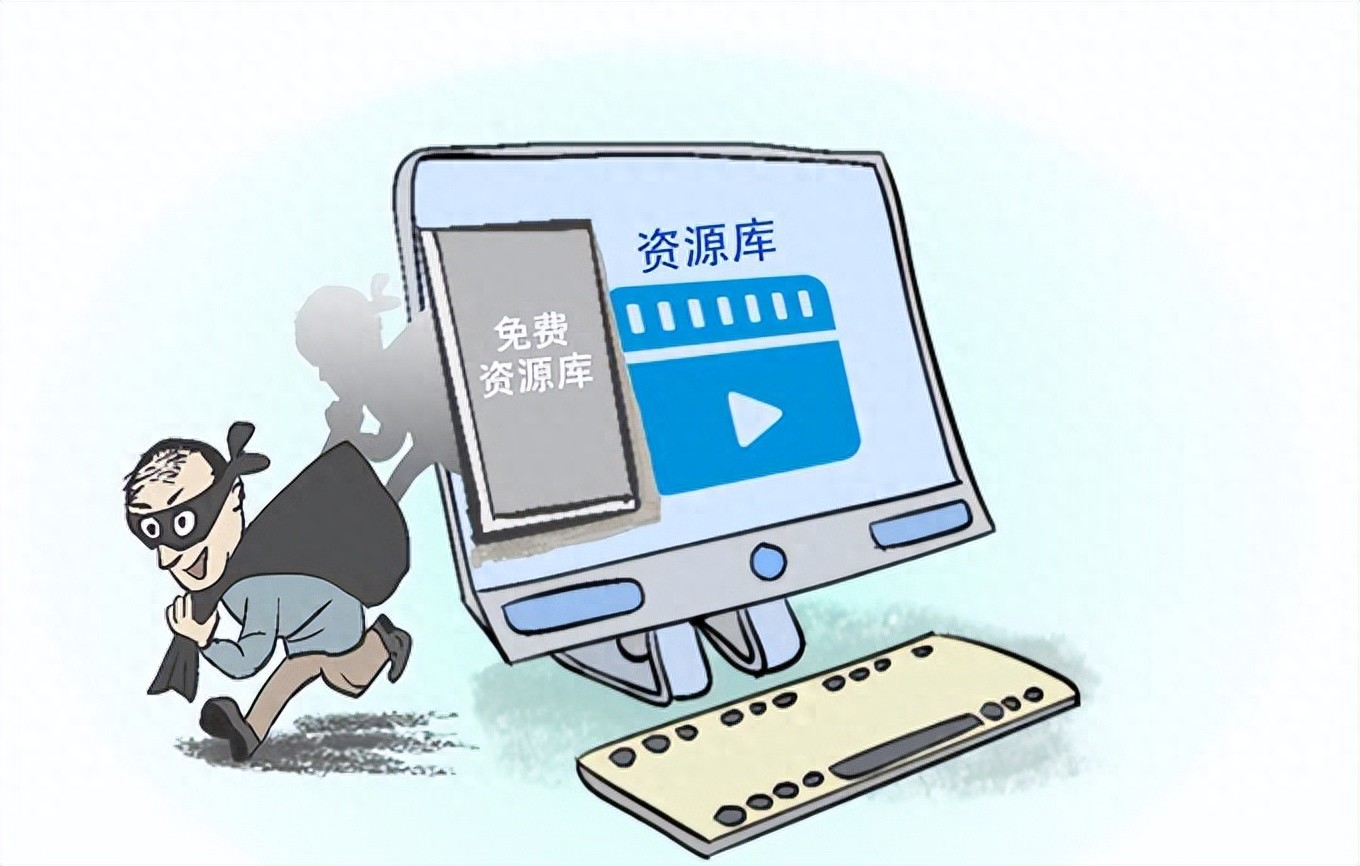 免费资源库黑色产业链_侵犯影视作品网络传播权案件_有什么电影网可以用网盘下载