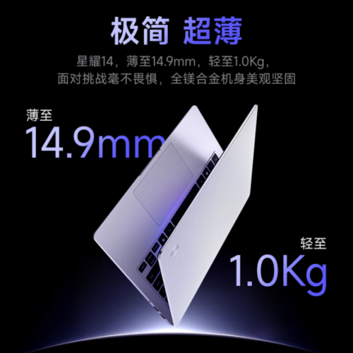 2025电脑显示器推荐_轻薄笔记本电脑_长续航高性能本