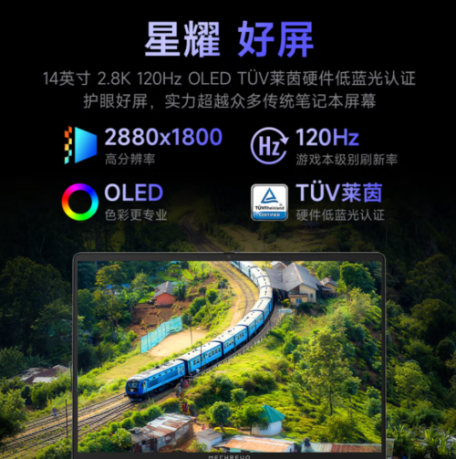 轻薄笔记本电脑_长续航高性能本_2025电脑显示器推荐