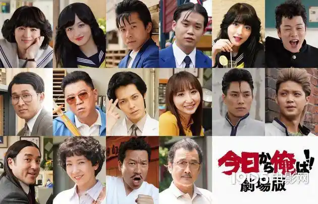我是大哥大电影版 豆瓣评分 深夜食堂电影版 豆瓣评分 大叔的爱电影版 豆瓣评分 行骗天下JP电影版 豆瓣评分_我是大哥大电影版在线观看免费