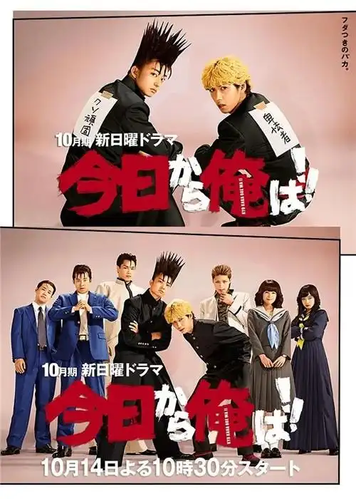我是大哥大电影版 豆瓣评分 深夜食堂电影版 豆瓣评分 大叔的爱电影版 豆瓣评分 行骗天下JP电影版 豆瓣评分_我是大哥大电影版在线观看免费