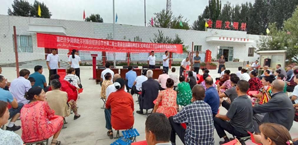 中国人大新闻发布会土地承包视频_土地承包到期后再延长三十年试点_拜城县温巴什乡人大代表