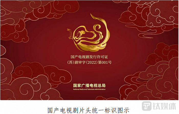 电视剧新logo