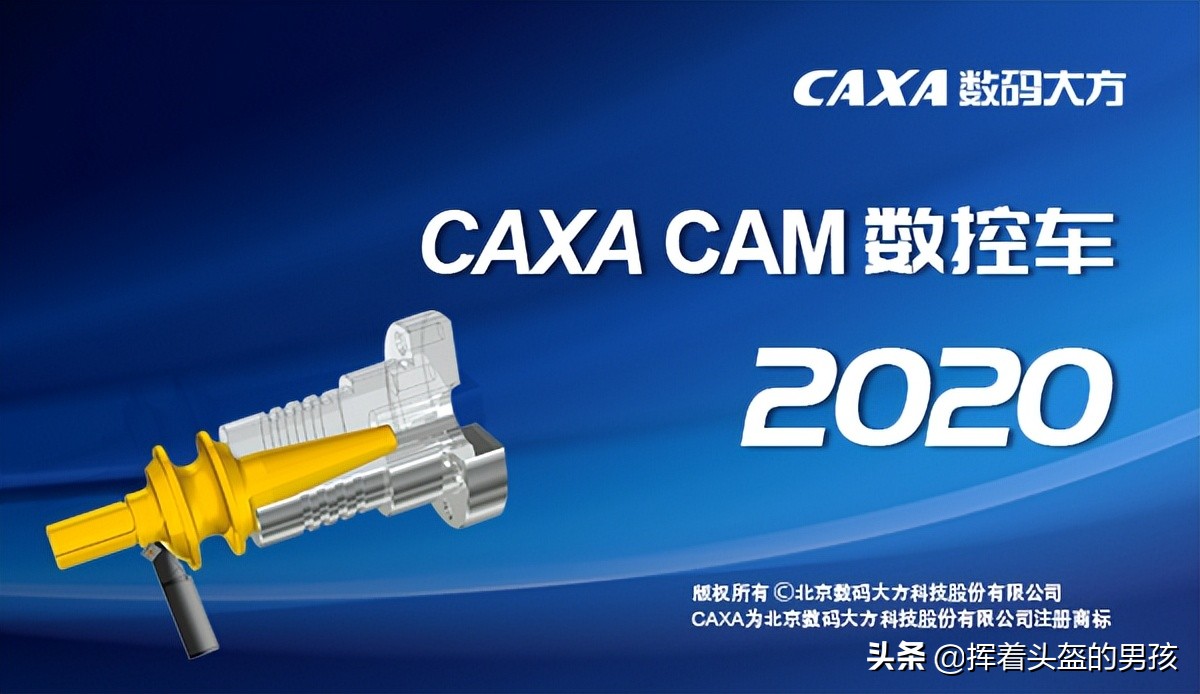 数控程序设计入门方法_如何学好数控程序设计_c语言上机用什么软件