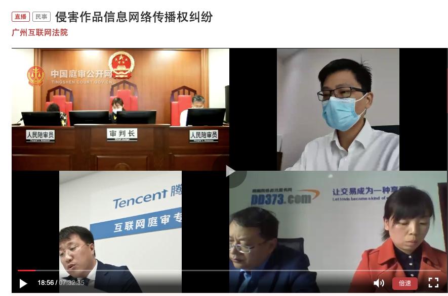 腾讯游戏交易平台诉讼_qq游戏币是什么意思_虚拟资产财产归属
