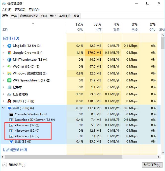 迅雷9官方版下载_迅雷9新功能介绍_电脑迅雷可以自己搜索资源吗？