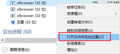 电脑迅雷可以自己搜索资源吗？_迅雷9新功能介绍_迅雷9官方版下载