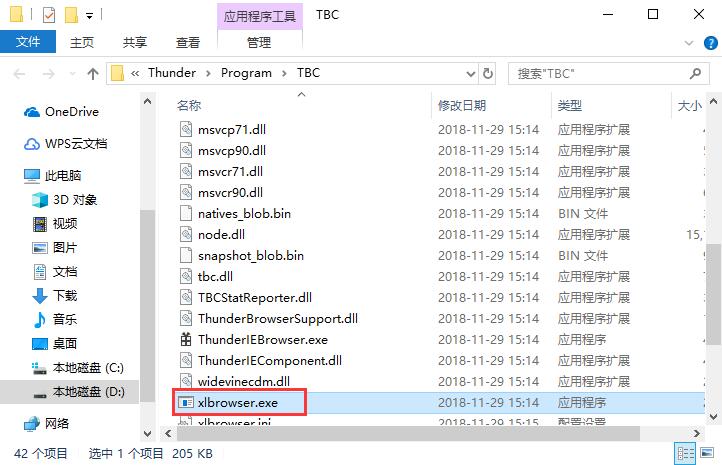 迅雷9新功能介绍_迅雷9官方版下载_电脑迅雷可以自己搜索资源吗？