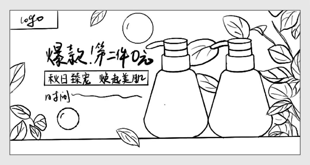 海报设计技巧_电商海报设计实战分享_网上购物网站的设计与实现