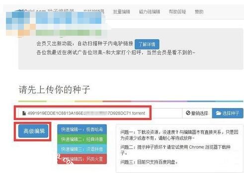 电脑迅雷可以自己搜索资源吗？_迅雷下载卡在正在连接资源解决方法_迅雷下载一直显示正在连接资源怎么办