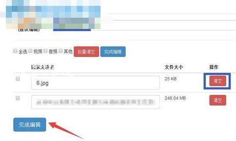 迅雷下载一直显示正在连接资源怎么办_电脑迅雷可以自己搜索资源吗？_迅雷下载卡在正在连接资源解决方法