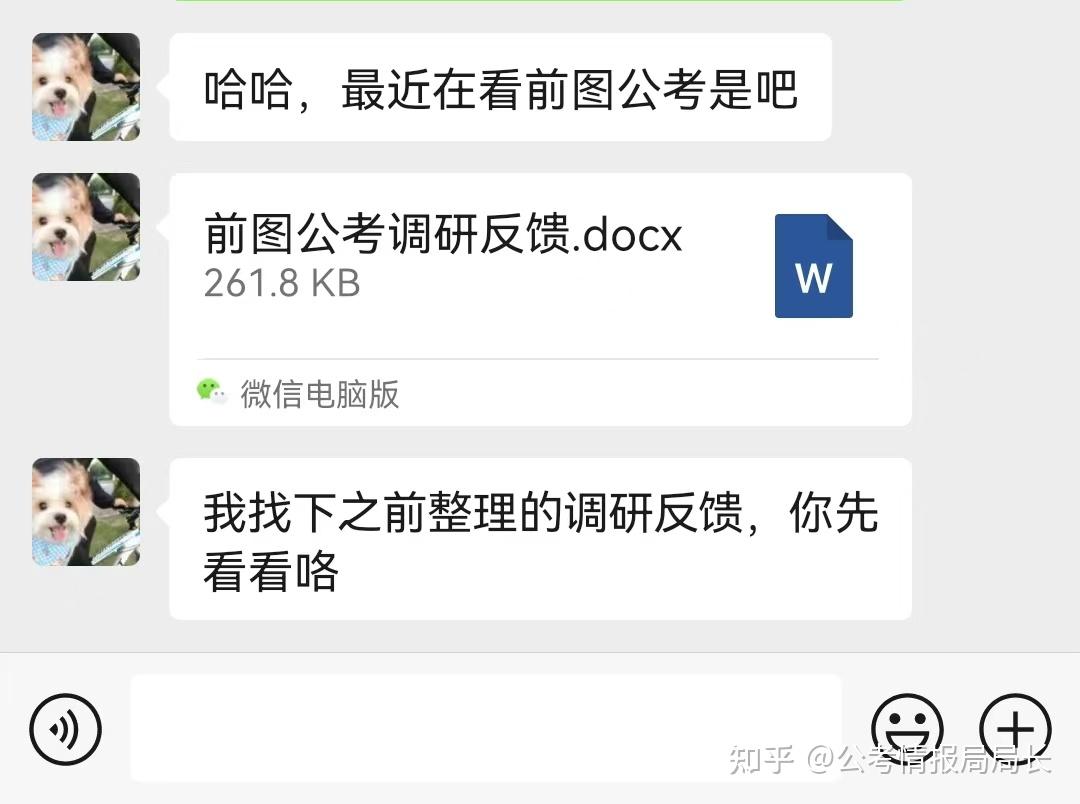 公考机构选择_华图粉笔高途机构测评_粉笔系统班程成资料分析视频百度云