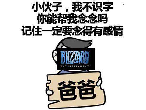 暴雪嘉年华2019_在电脑上怎么下载魔兽世界_游戏新闻