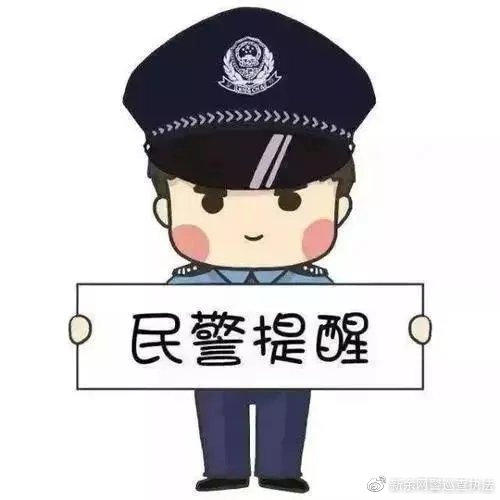 游戏装备诈骗_游戏账号诈骗_qq游戏币是什么意思