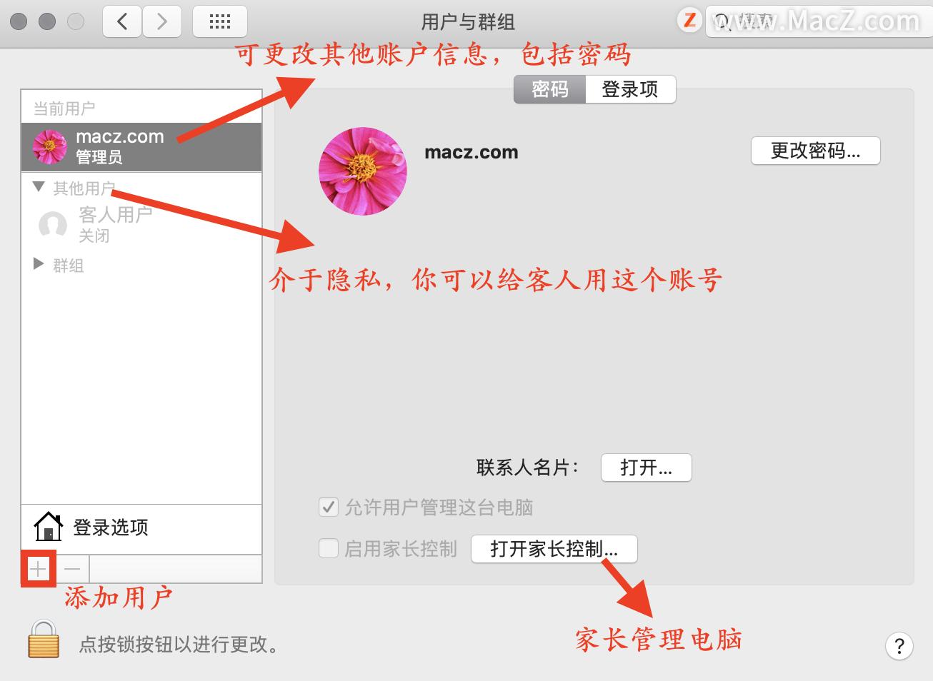 macOS基础操作指南_苹果电脑替换快捷键_mac小白入门教程