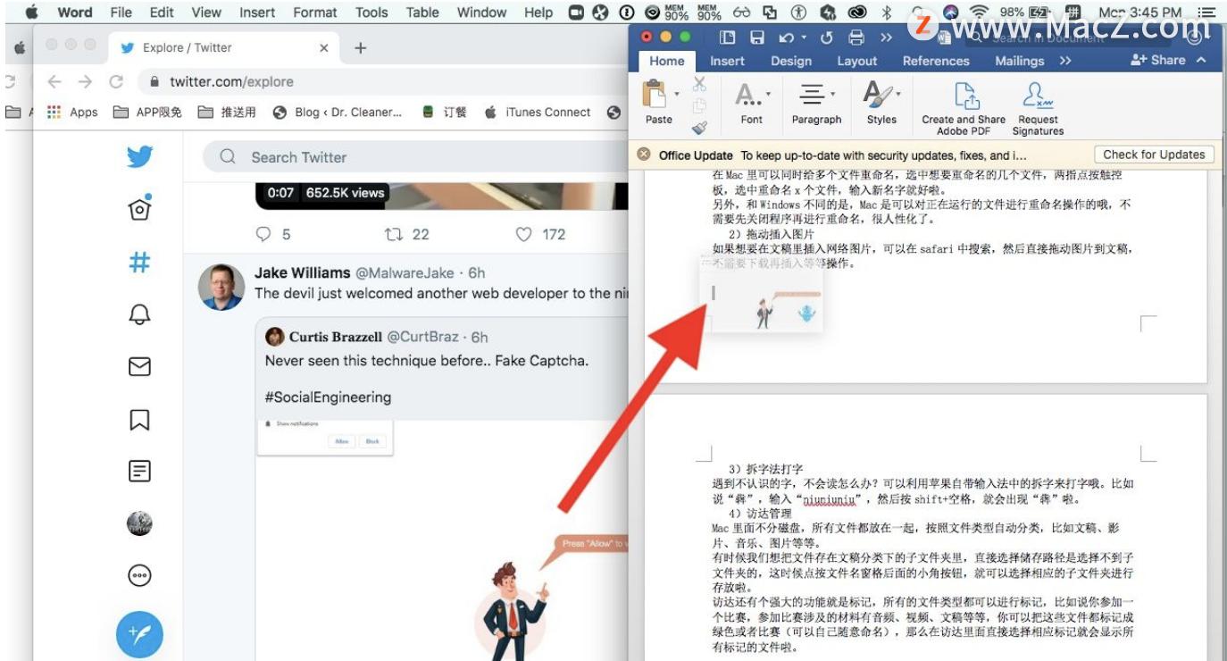 苹果电脑替换快捷键_macOS基础操作指南_mac小白入门教程