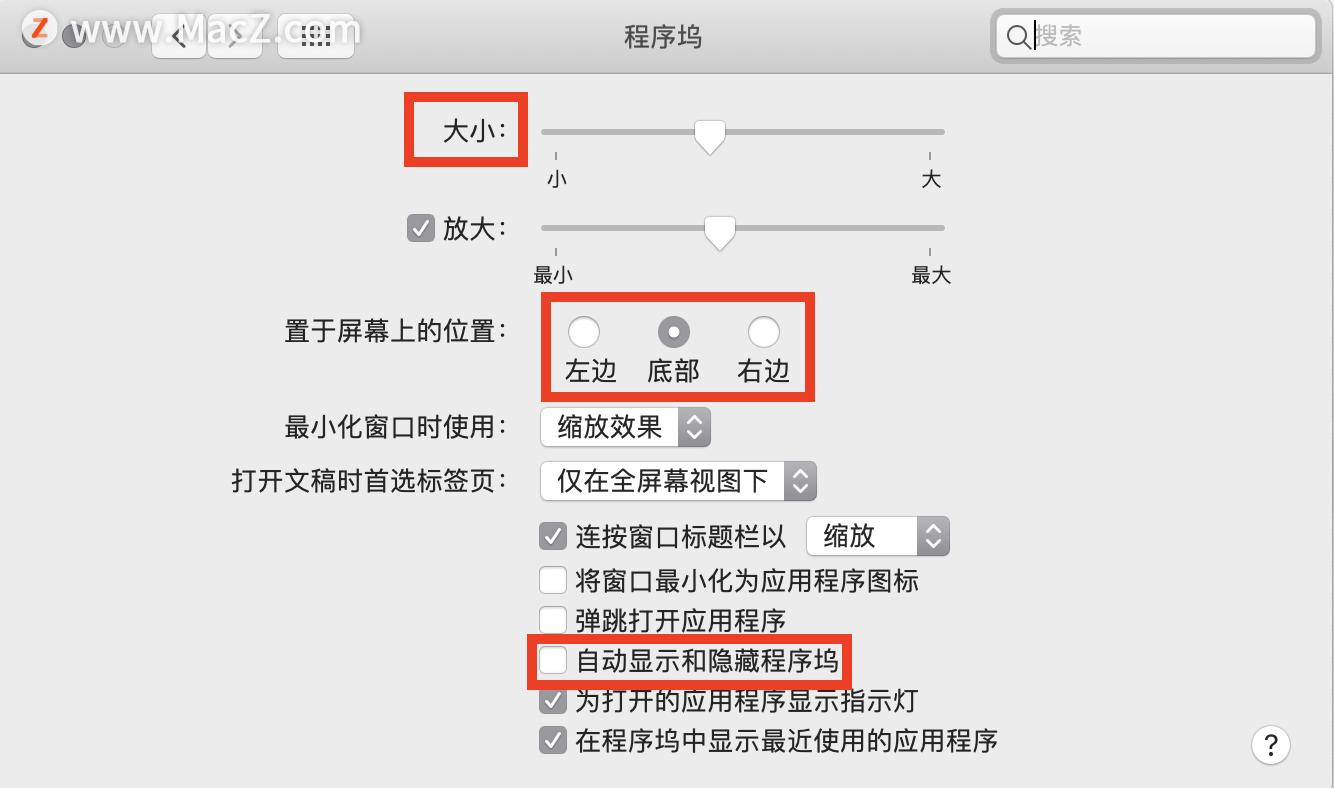 macOS基础操作指南_苹果电脑替换快捷键_mac小白入门教程