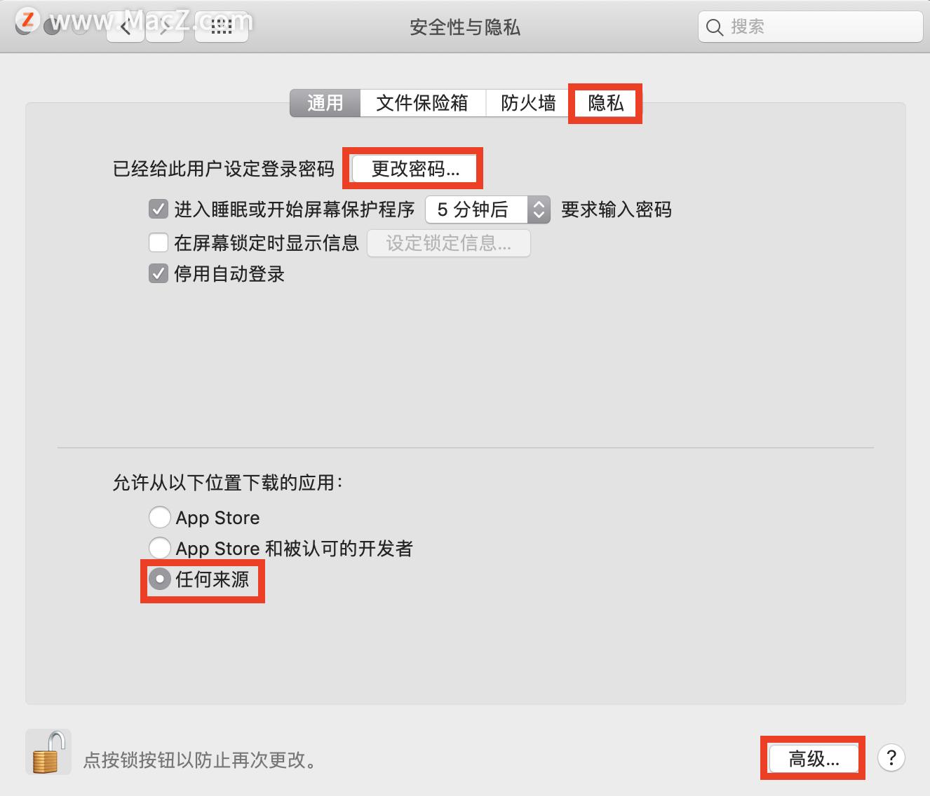 mac小白入门教程_macOS基础操作指南_苹果电脑替换快捷键