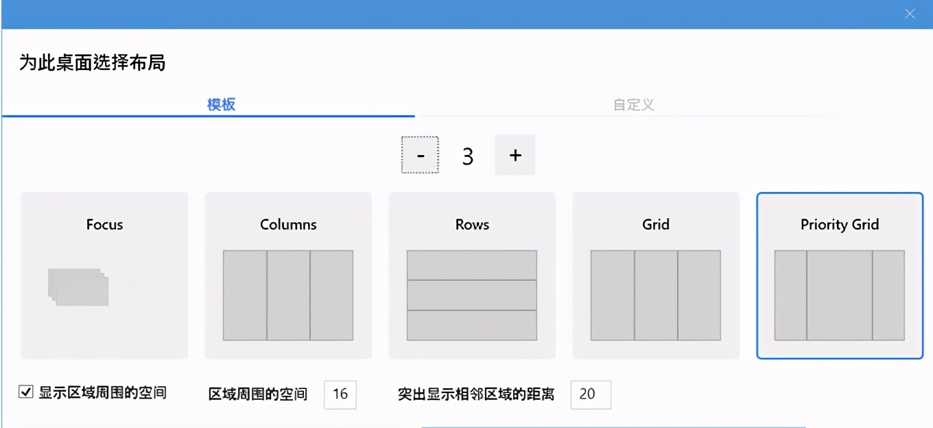 苹果电脑替换快捷键_提升电脑效率工具_PowerToys微软小工具