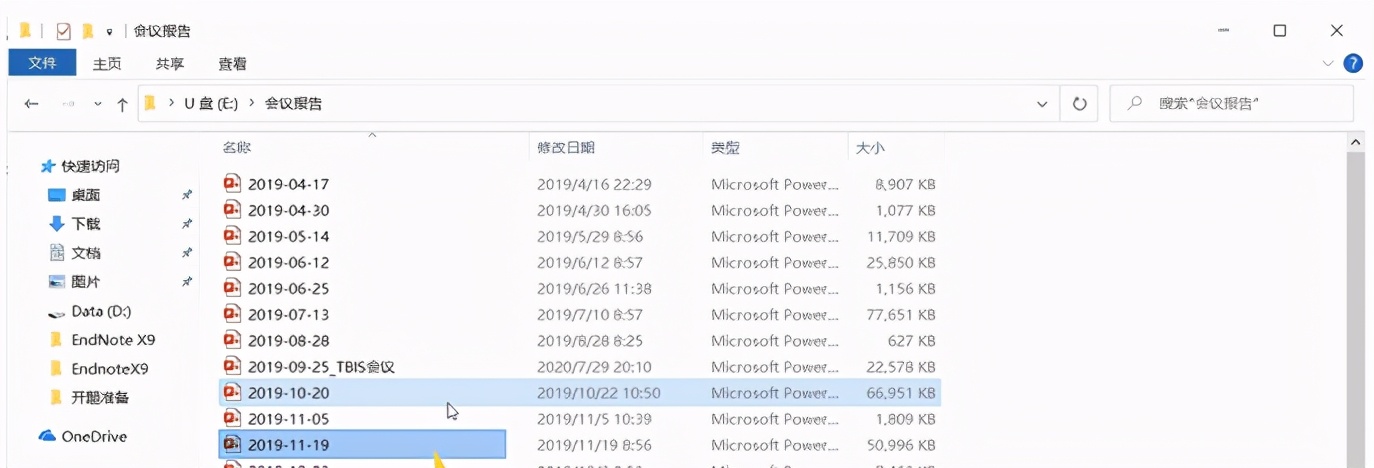 提升电脑效率工具_苹果电脑替换快捷键_PowerToys微软小工具