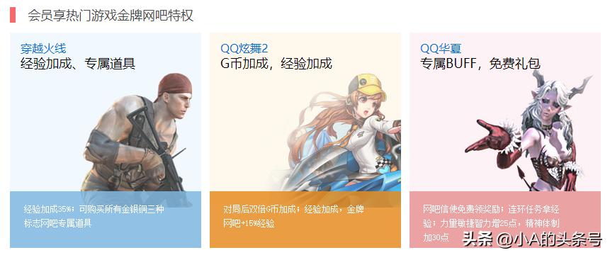 迅雷网游加速器官网_迅雷网游加速器停运_迅雷网游加速器有免费版吗?