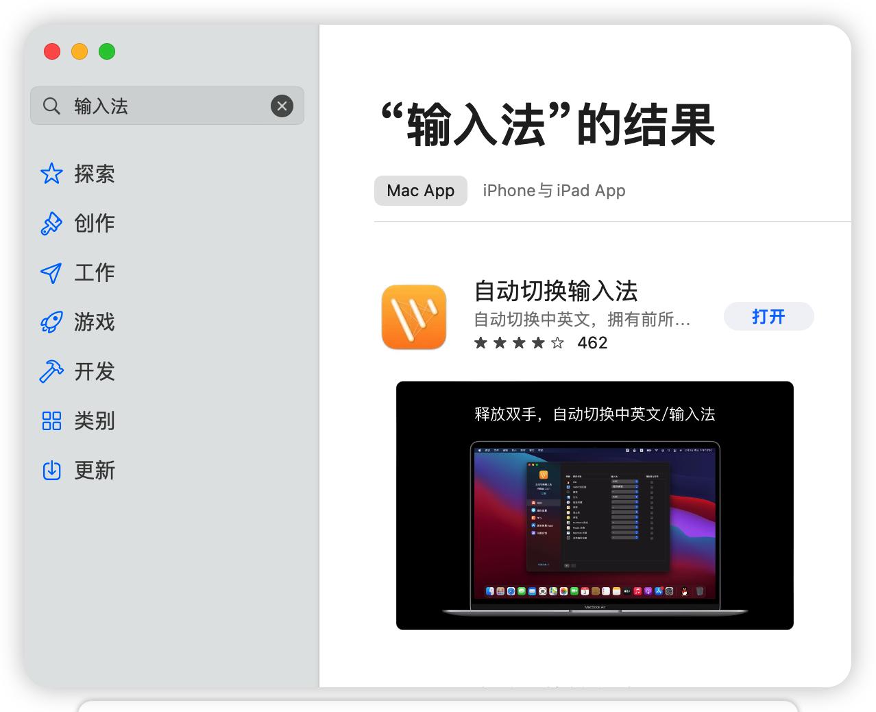 苹果电脑替换快捷键_Mac快捷键软件_VirtualBox 7 Apple Silicon支持
