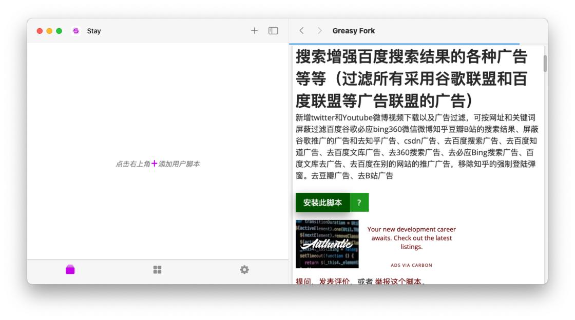 VirtualBox 7 Apple Silicon支持_Mac快捷键软件_苹果电脑替换快捷键