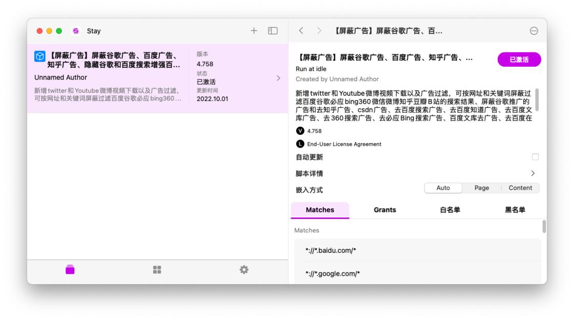 苹果电脑替换快捷键_VirtualBox 7 Apple Silicon支持_Mac快捷键软件
