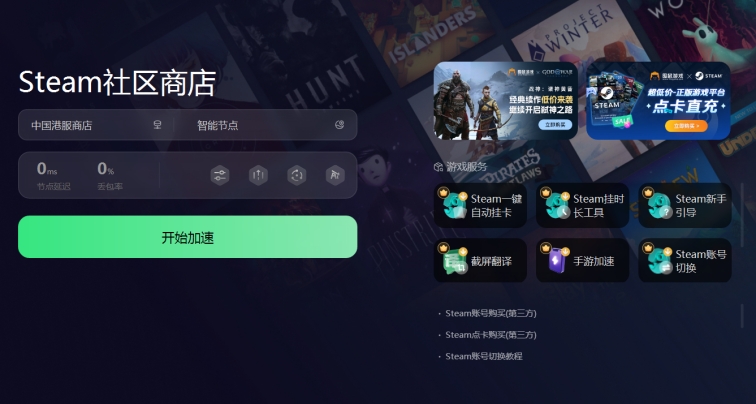 steam错误代码118解决方法_无法载入网页steam解决方法_电脑说该网页无法连接