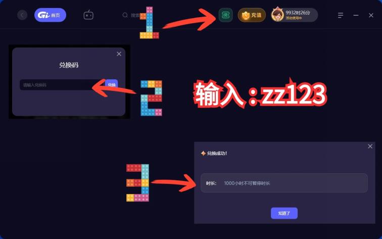 steam错误代码118解决方法_无法载入网页steam解决方法_电脑说该网页无法连接