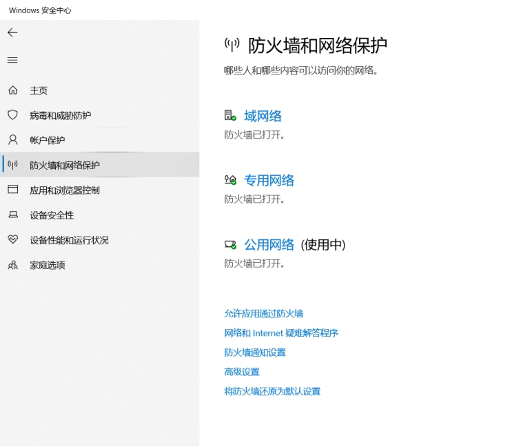 steam错误代码118解决方法_电脑说该网页无法连接_无法载入网页steam解决方法