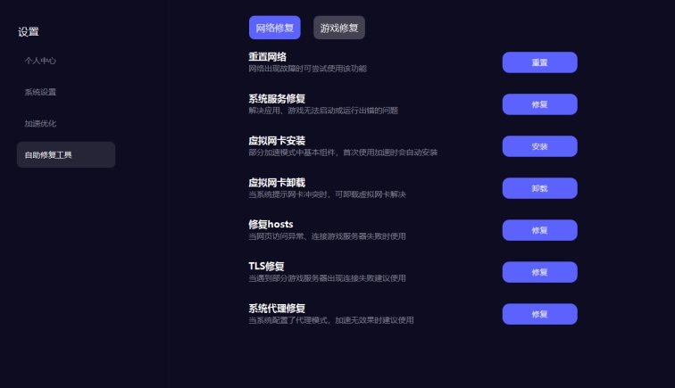 steam错误代码118解决方法_无法载入网页steam解决方法_电脑说该网页无法连接