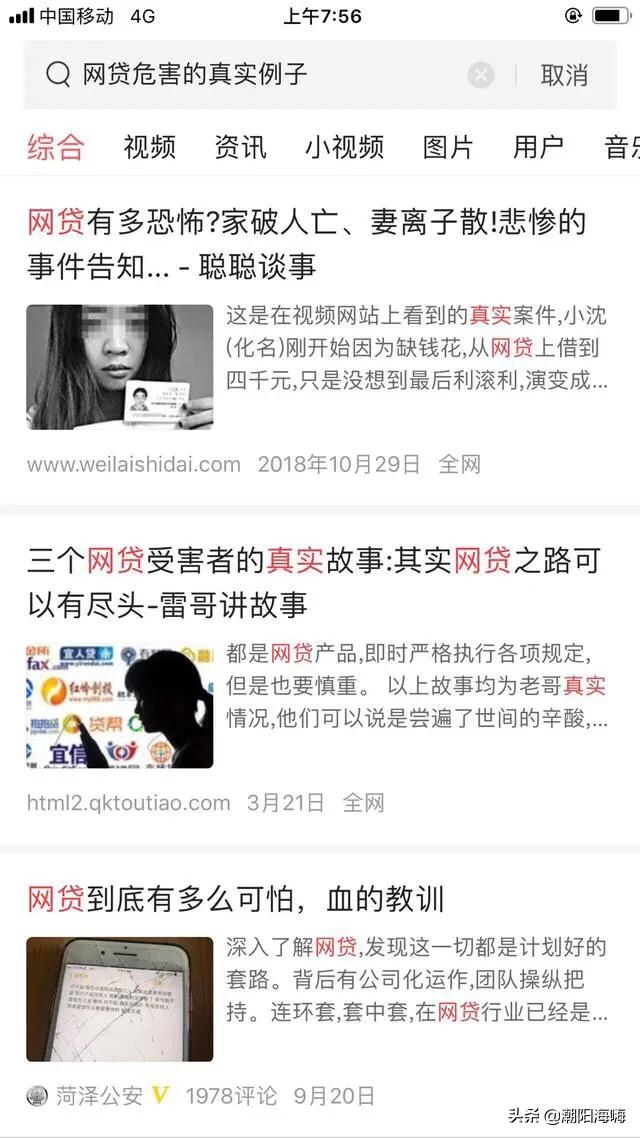 疫情下网贷无力偿还_网货不还对我有什么影响_网贷危害及如何处理